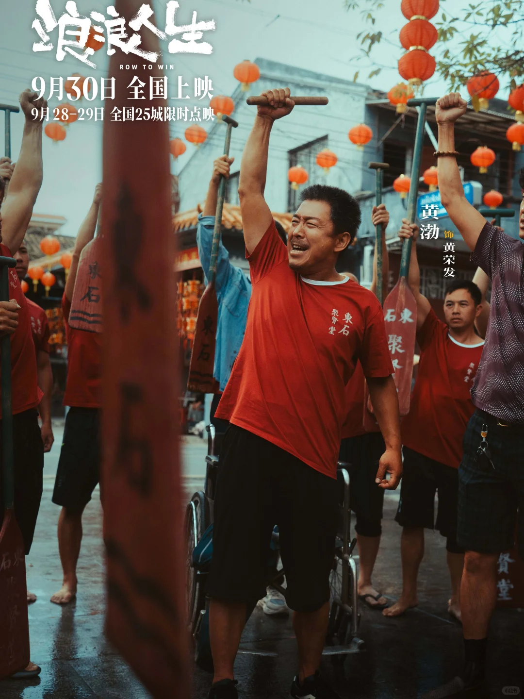 🎬浪浪人生‼️一起浪一浪 又爱就有家