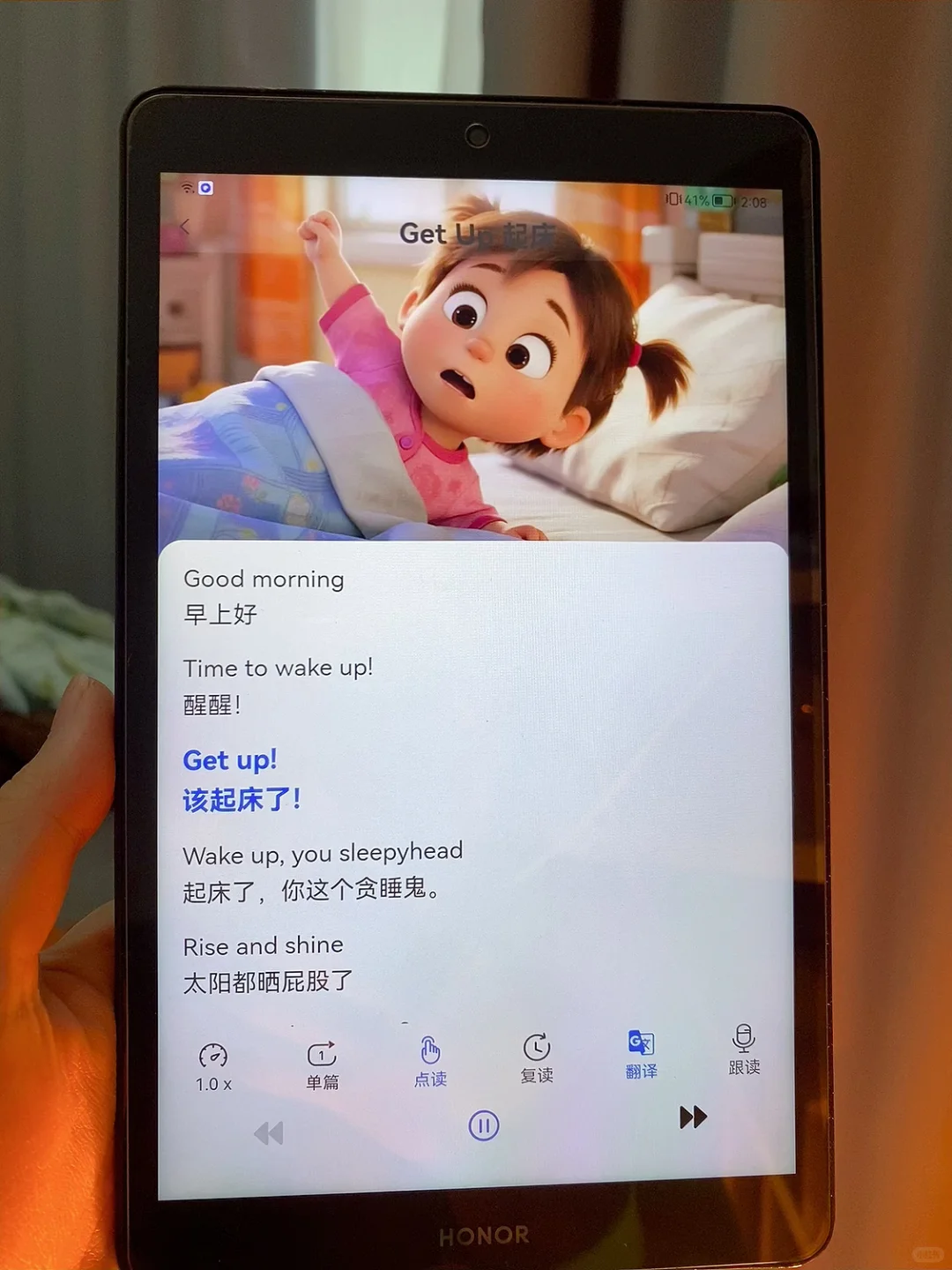 我悟了‼️英语启蒙就用这个App，娃英语飞飞