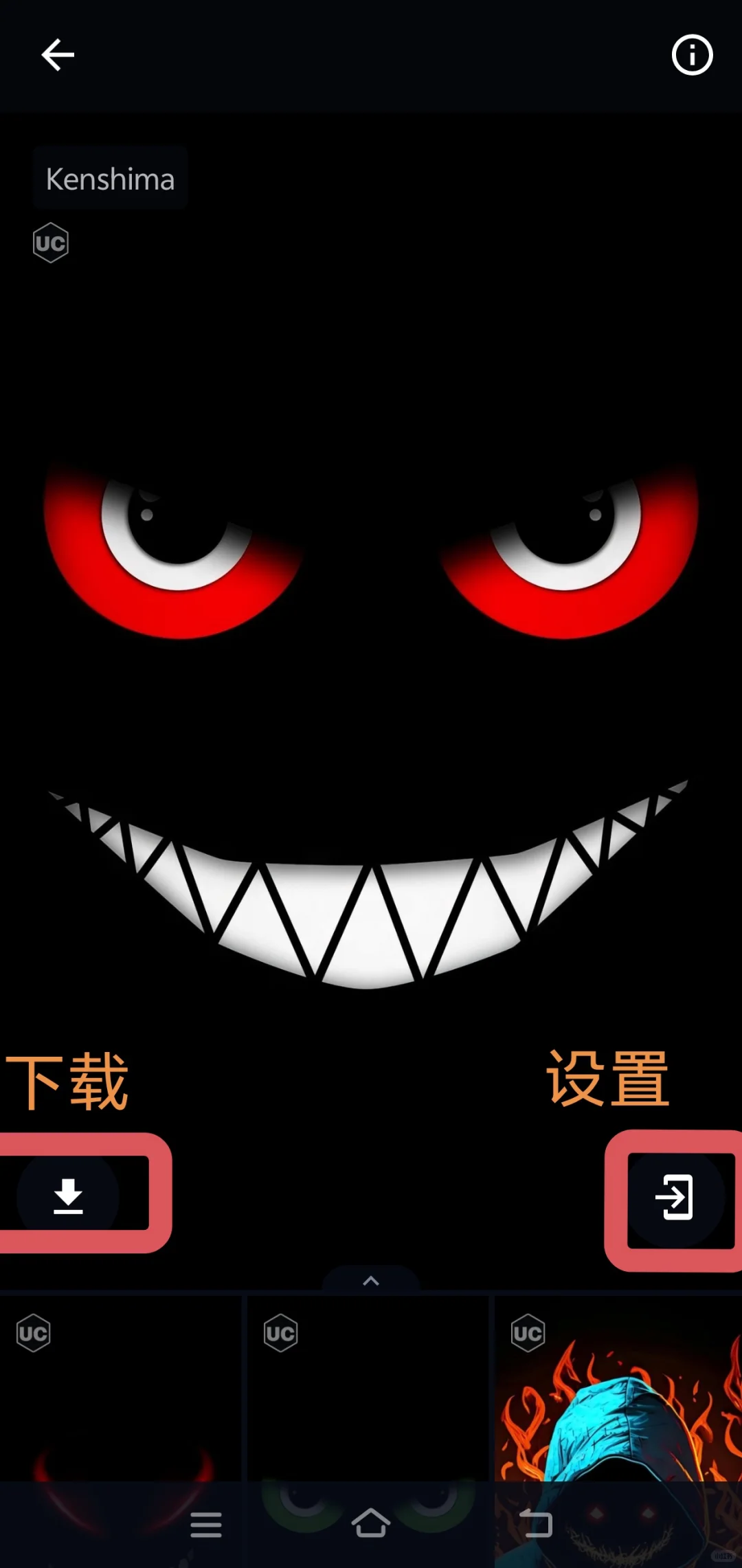 带你认识一款免费壁纸软件