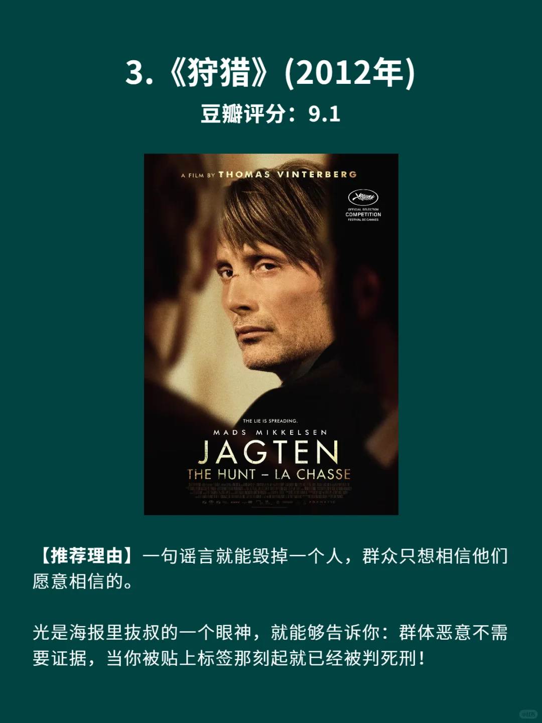 8部撕开社会假面的暗黑系电影🎦