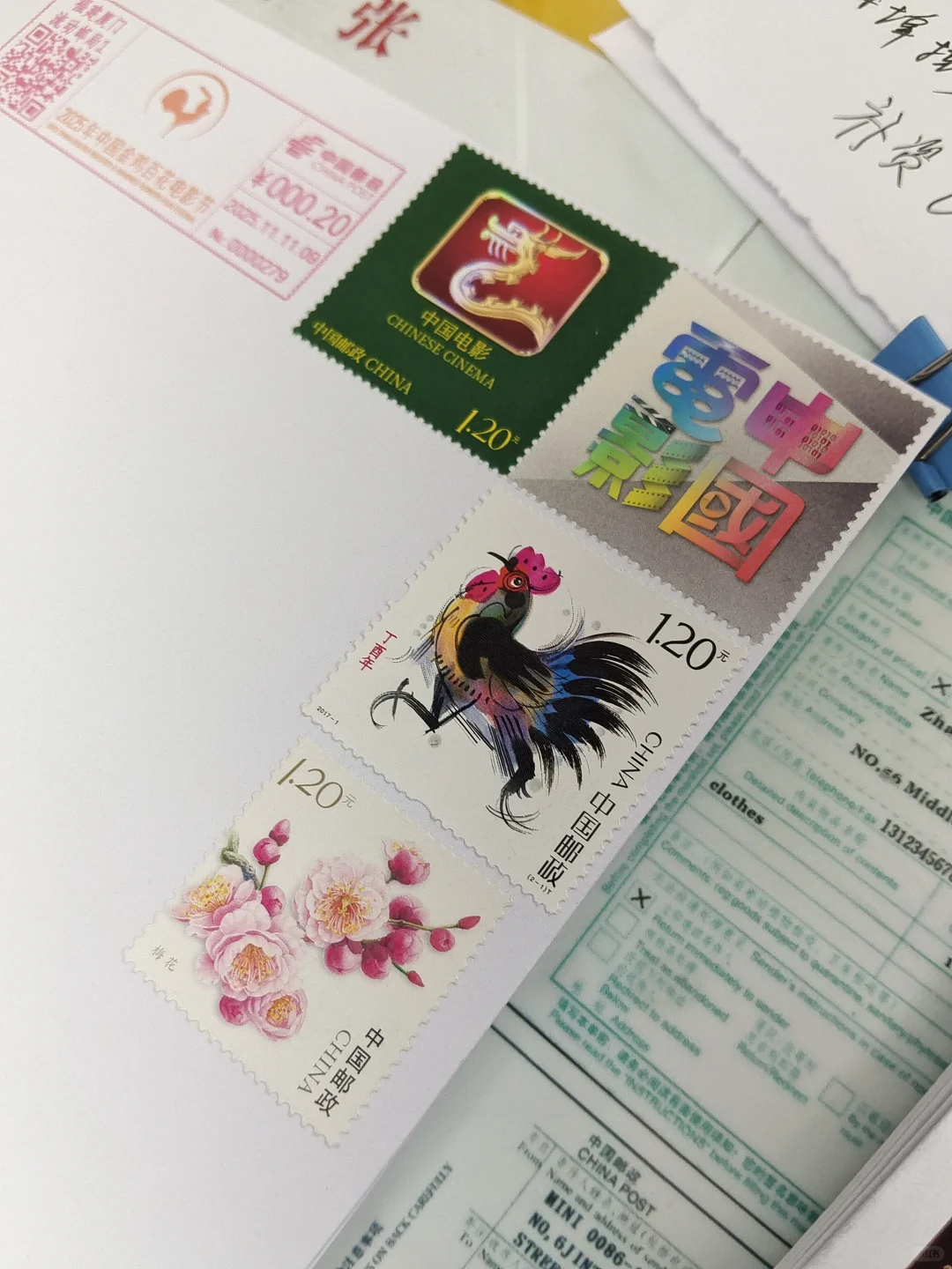 第38届中国🇨🇳电影🎦金鸡奖。明信片