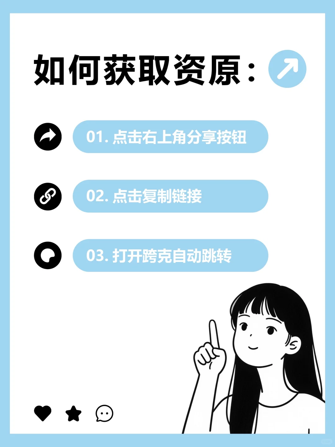 【手游分享】锈湖全系列下载分享～