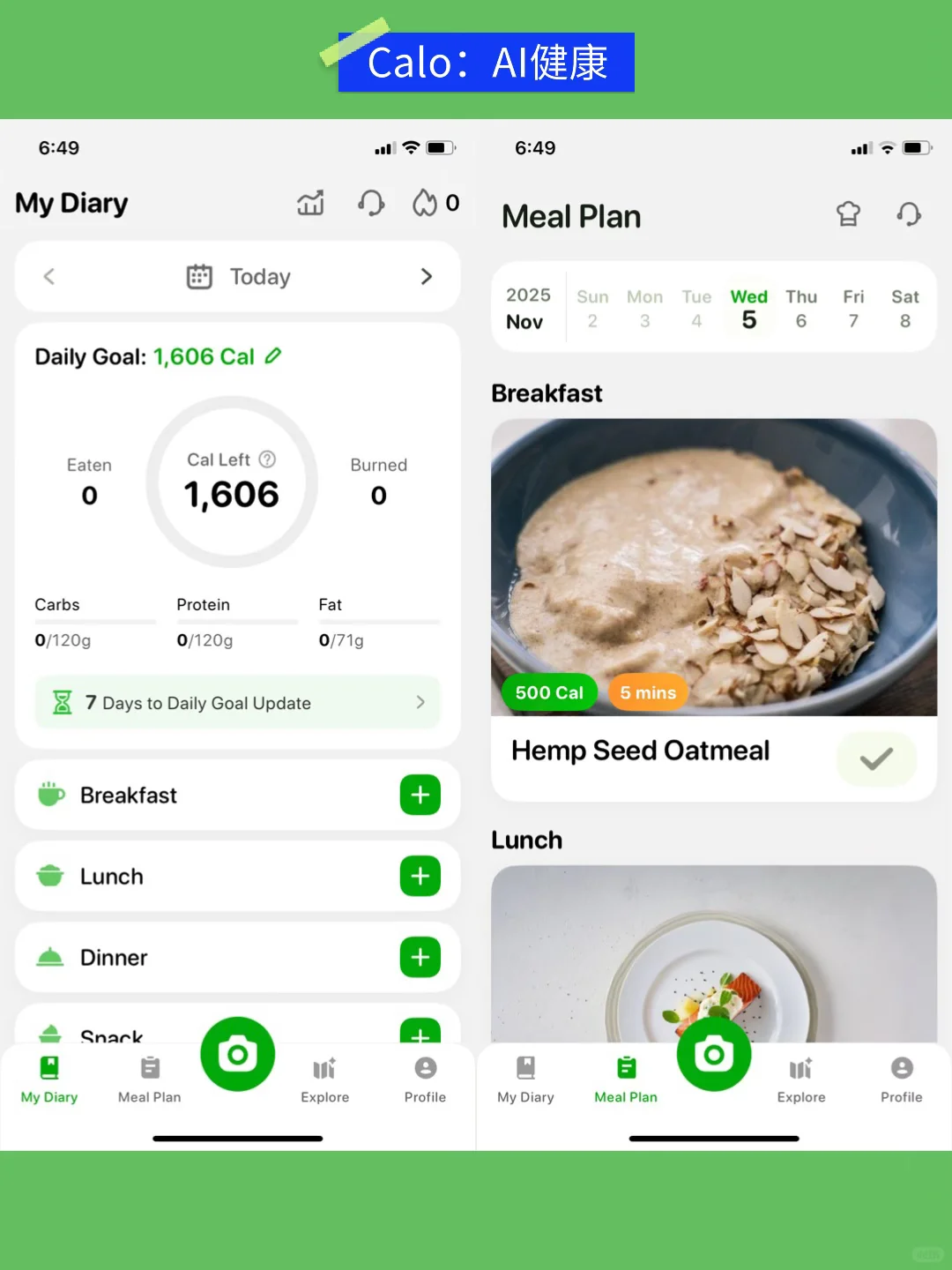 7款小众实用极简风App｜文艺女孩收藏