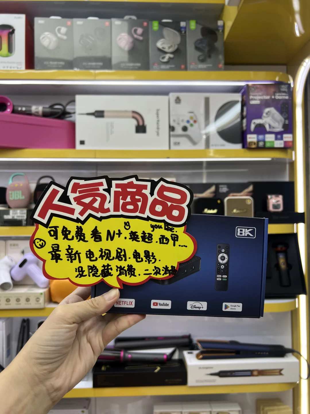 华强北Tv box，又又又又可以追剧了