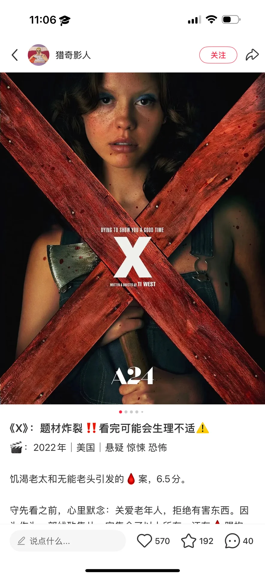 求推荐cult片🥺