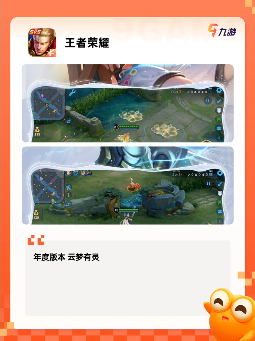 【2025手游排行】有没有好玩的免…