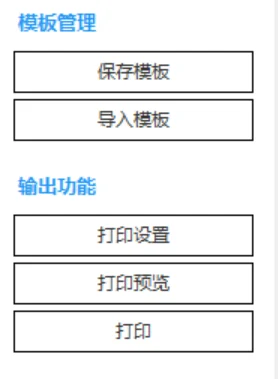 办公必备：简单好用的桌牌制作软件分享