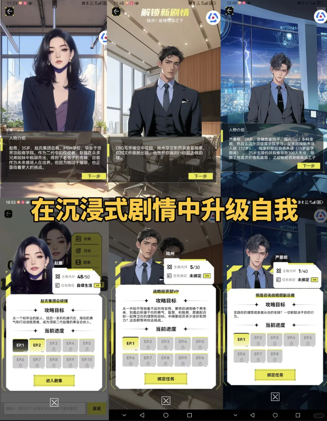 我做了个可以预演90天理想人生的App…