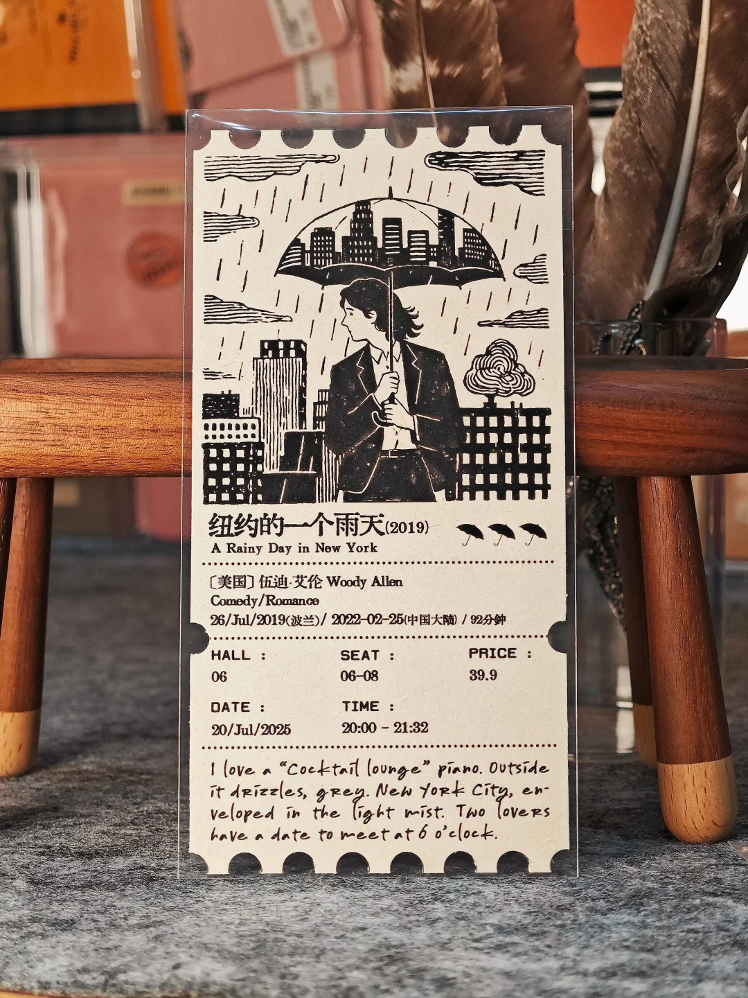 🎞️电影票根｜藏在票根里的光影浪漫