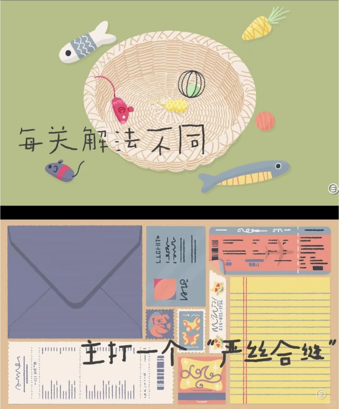 向左一点的手机版安装教程来啦！🎉