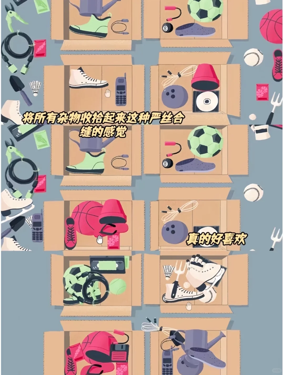 向左一点的手机版安装教程来啦！🎉