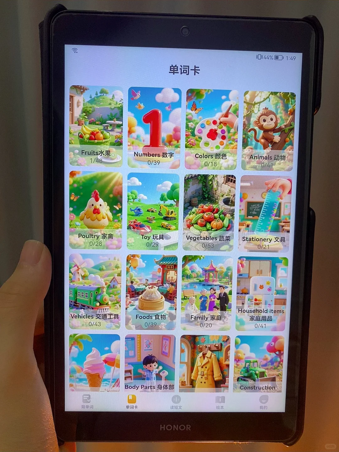 谢谢你🙏终于找到5岁娃❤️的英语启蒙app