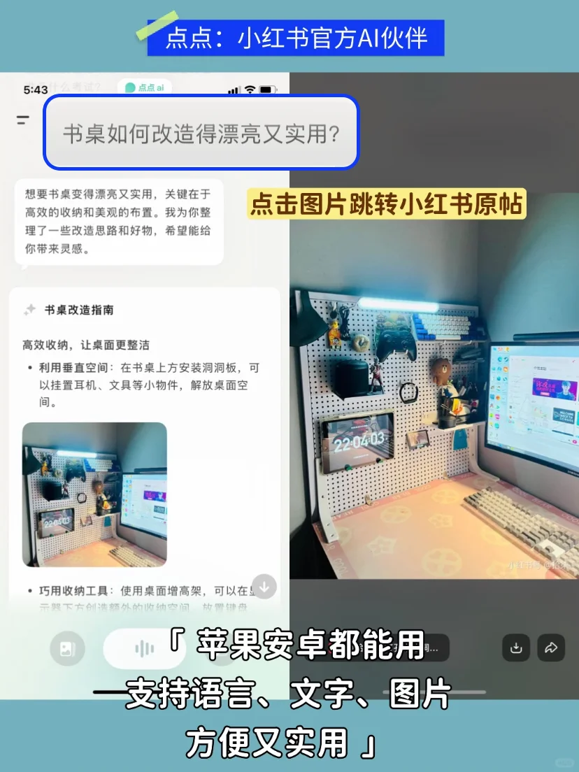 7款小众实用极简风App｜文艺女孩收藏