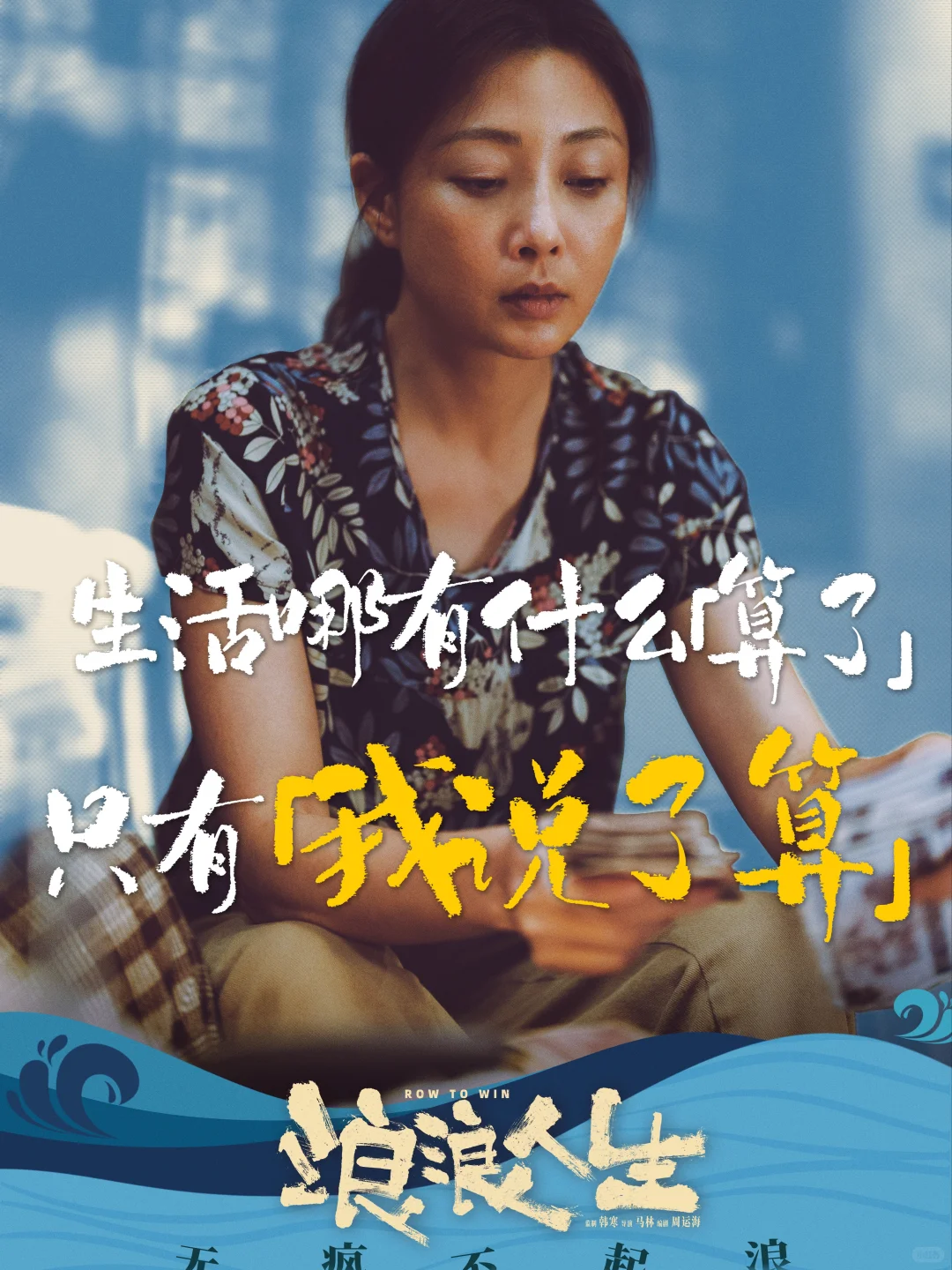 🎬浪浪人生‼️一起浪一浪 又爱就有家