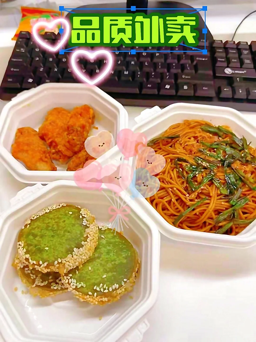 秋日闺蜜小聚!app 拌面太顶了❤️