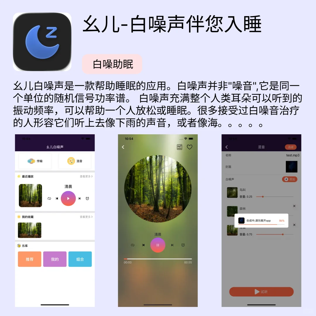 iOS限免应用｜2025.11.04