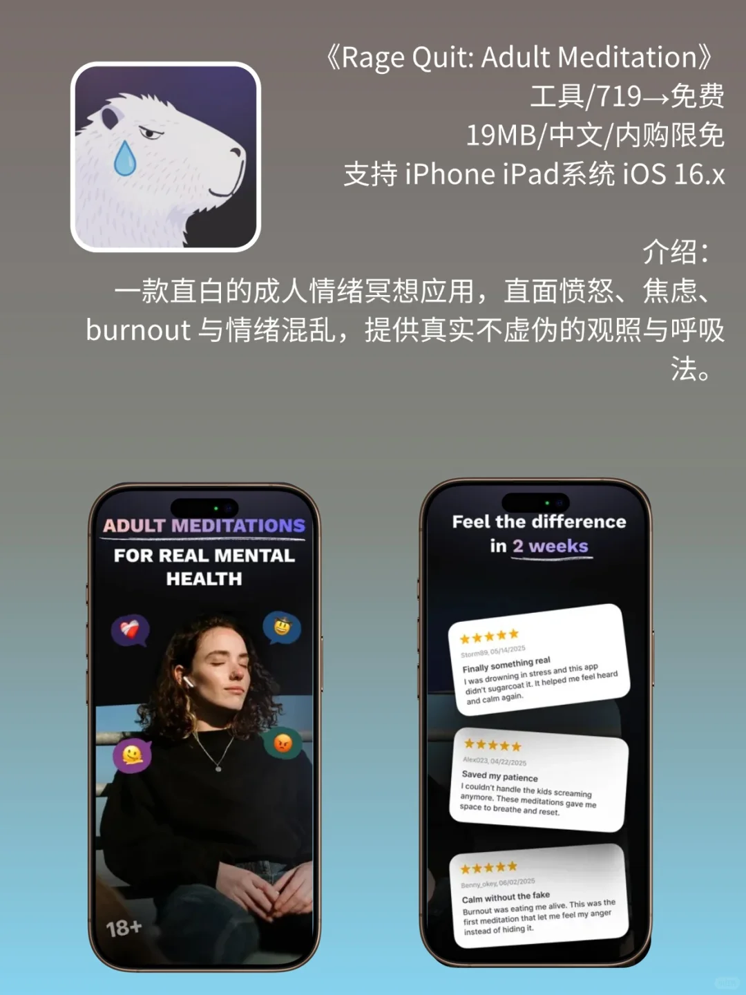 App Store 限免,1425 元商品 0 元拿