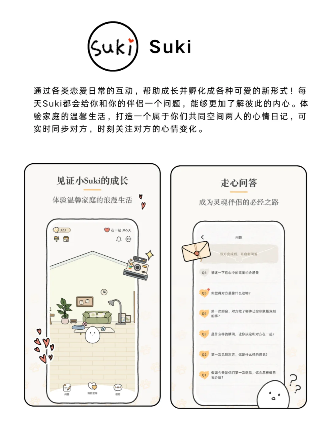 千万别下架 ﻿﻿🫵🏻好用到哭的APP😍