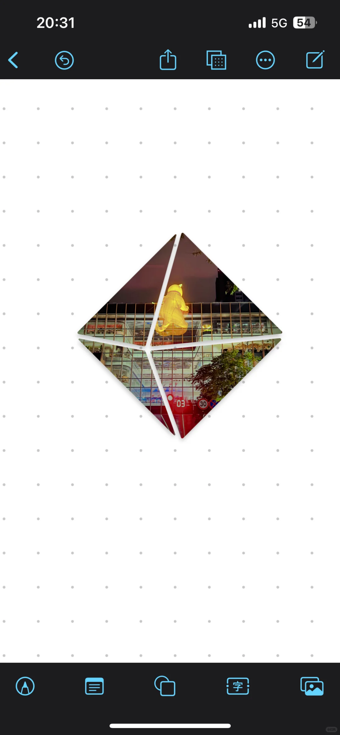 📍苹果党狂喜！无边记居然是免费修图神器✨