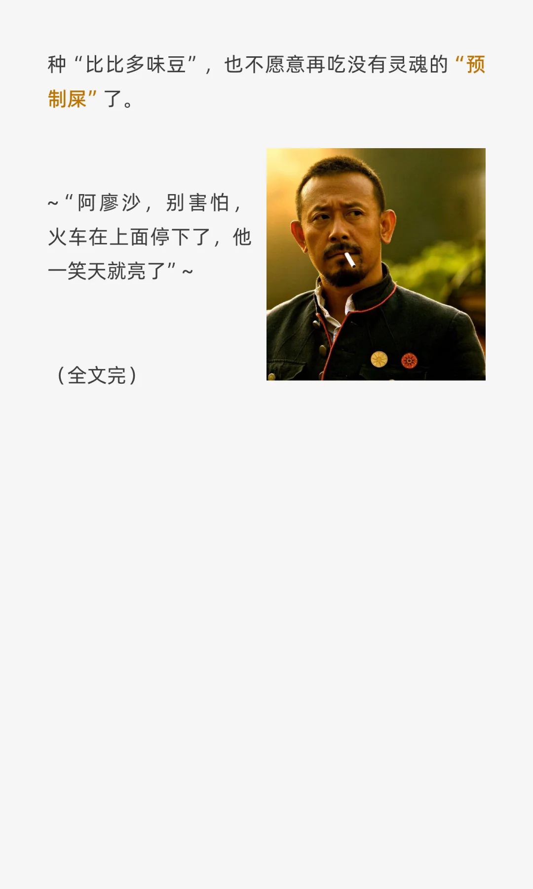 电影不死，只是凋零