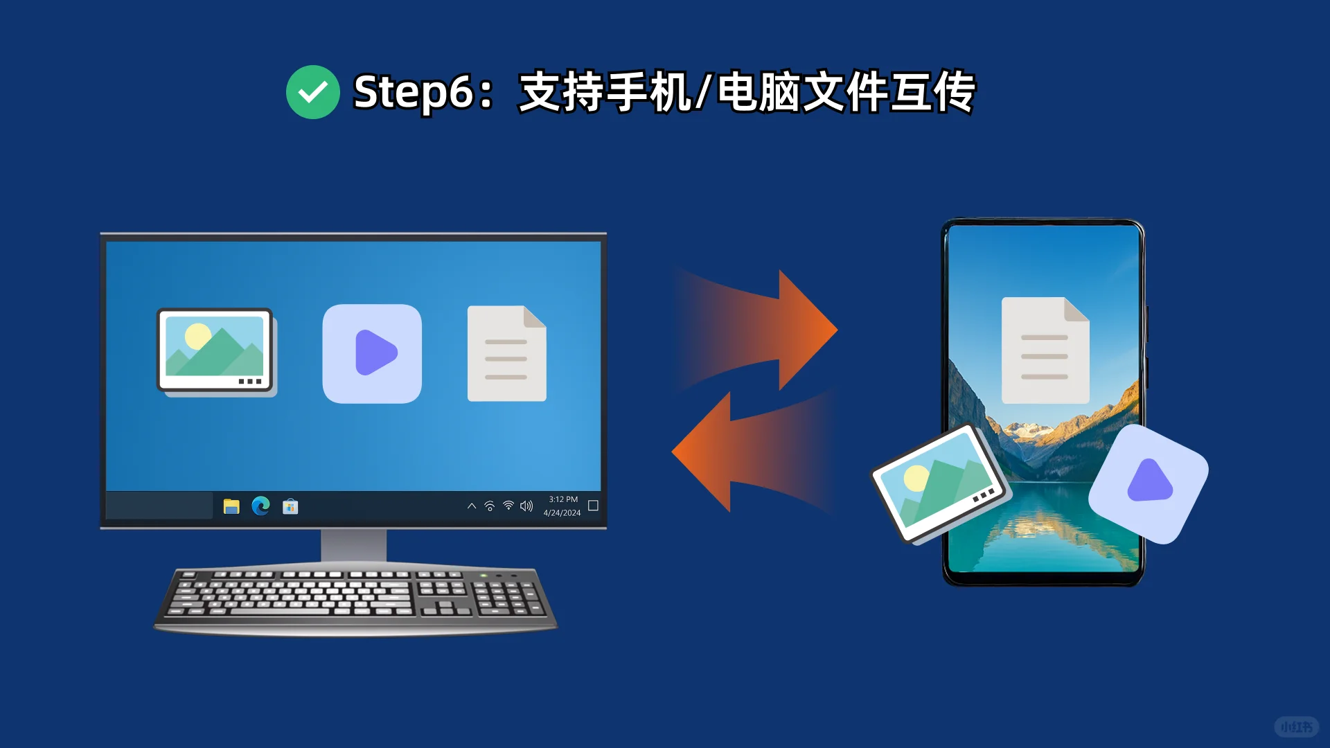电脑控制多台手机教程!