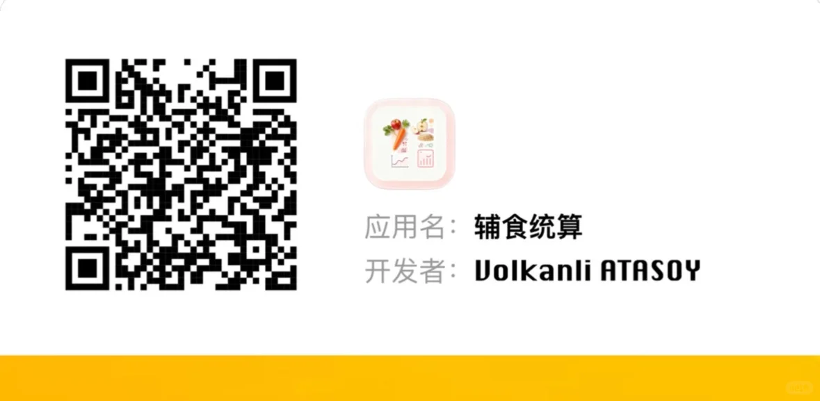 iOS追剧软件、iOS追剧神器