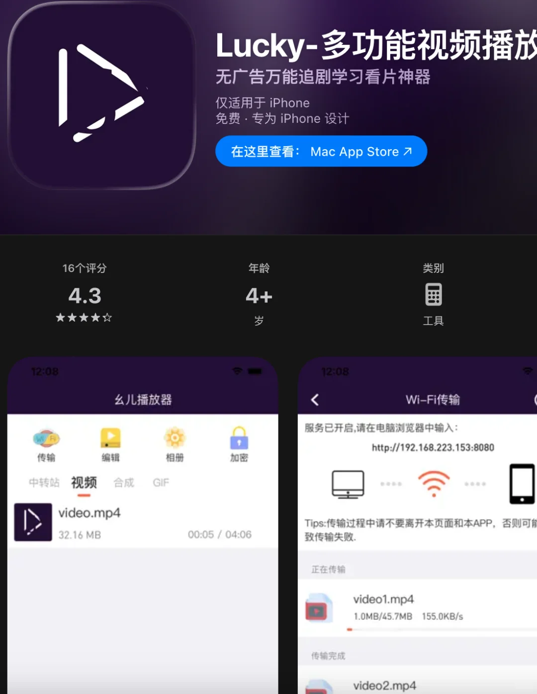 AppStore薅羊毛限免信息汇总（2025.11.07）
