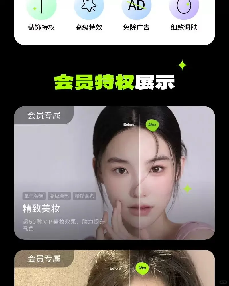 挖到宝了！一杯奶茶钱搞定整年修图自由！✨