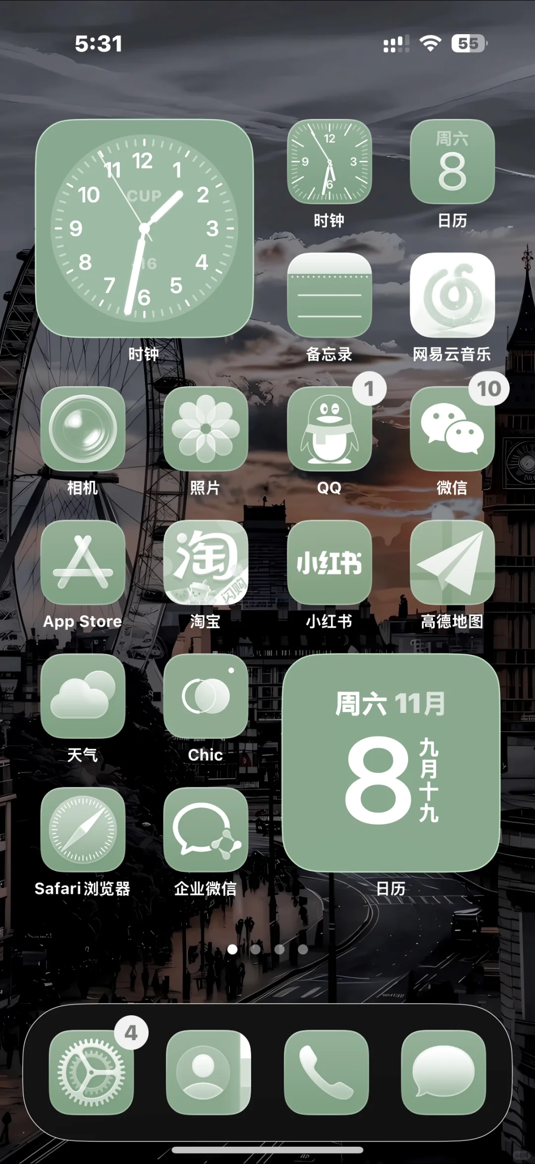 ios 26.1图标？😑