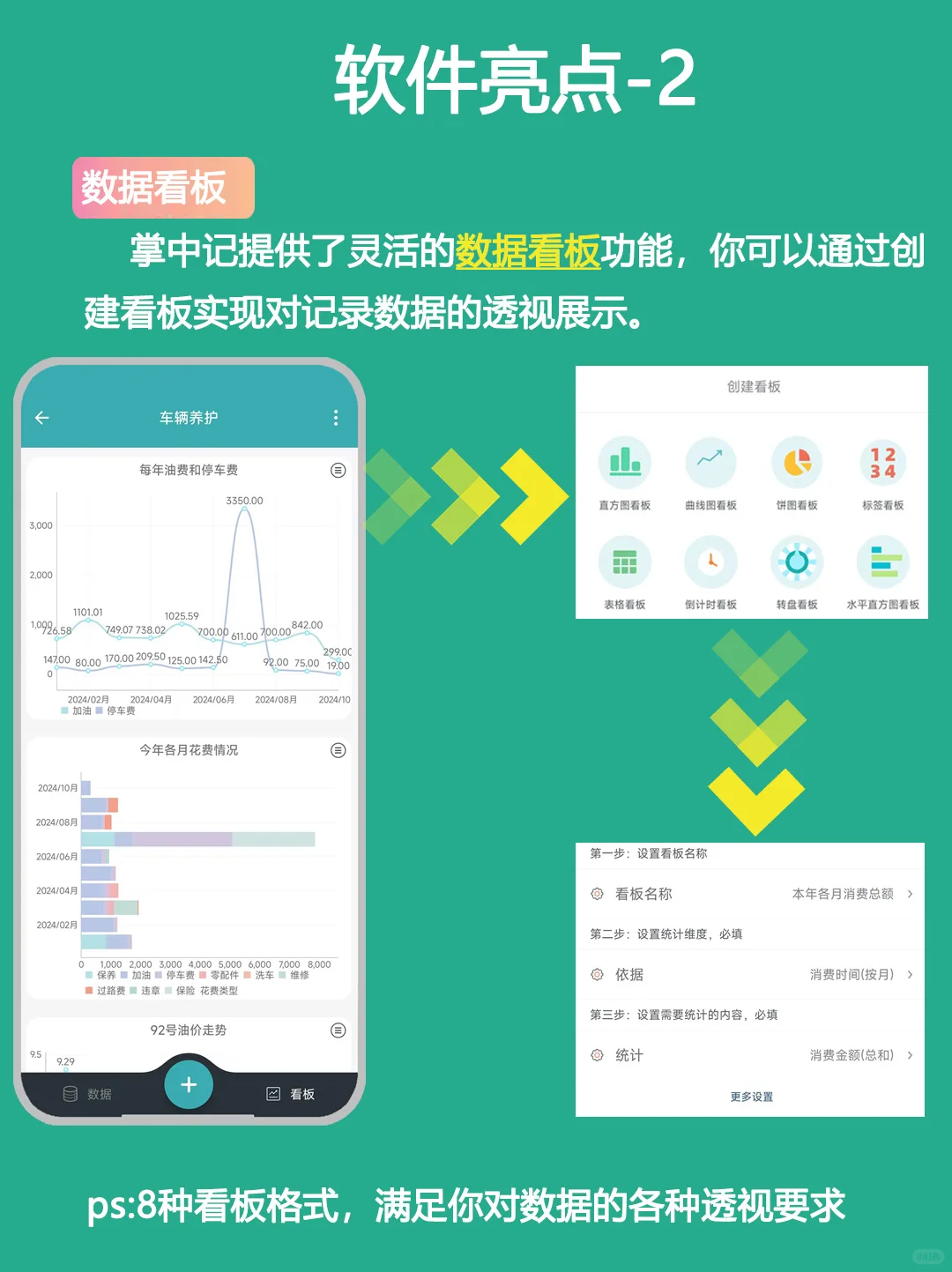 后悔没早发现！Excel表格直接变App，绝了~