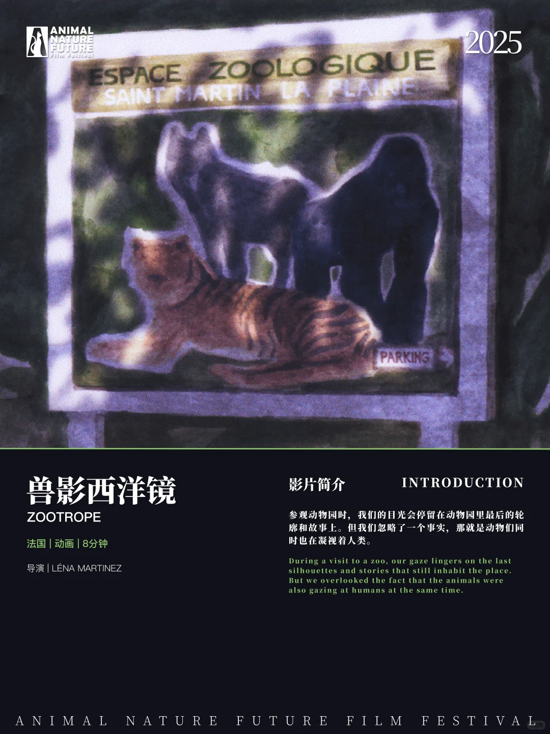 🇬🇧利兹影迷集合！免费电影节展别错过