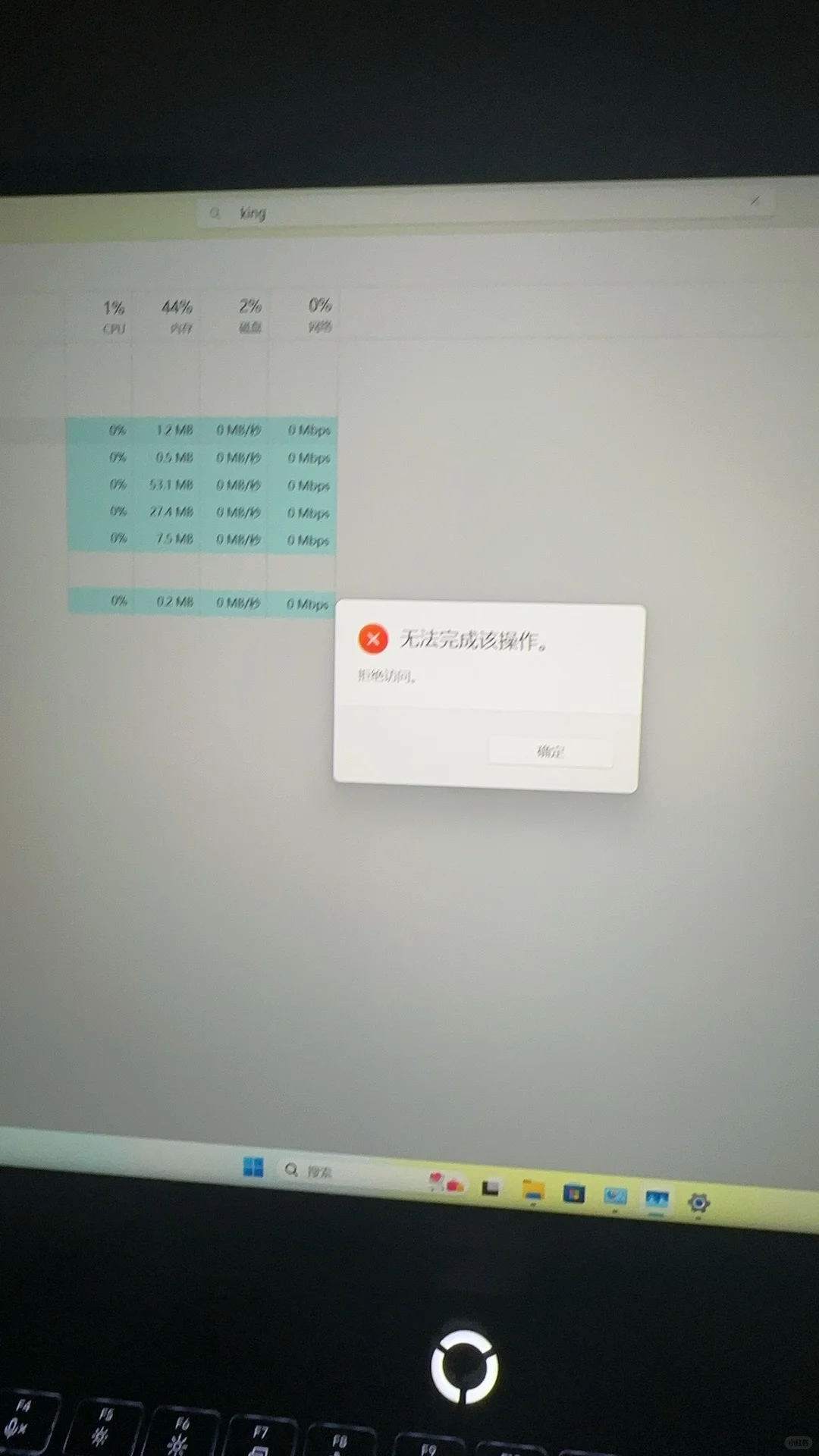 金山毒霸和软件管家