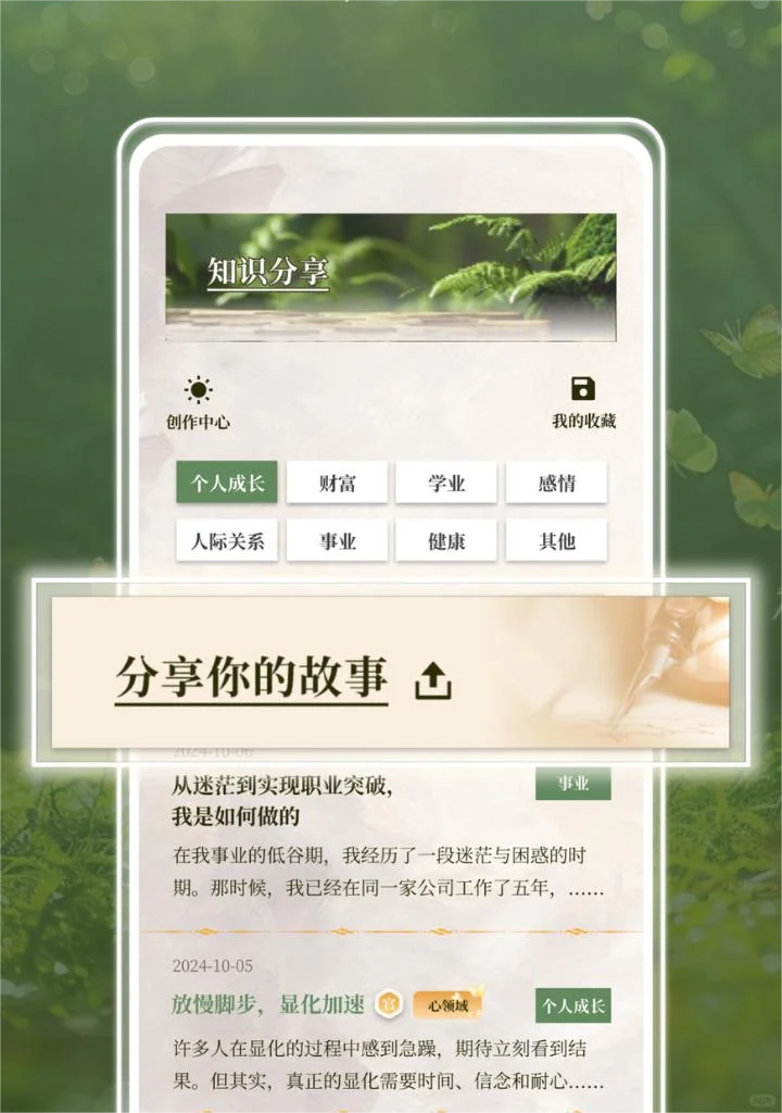 终于等到自己开发的💐APP上线了！