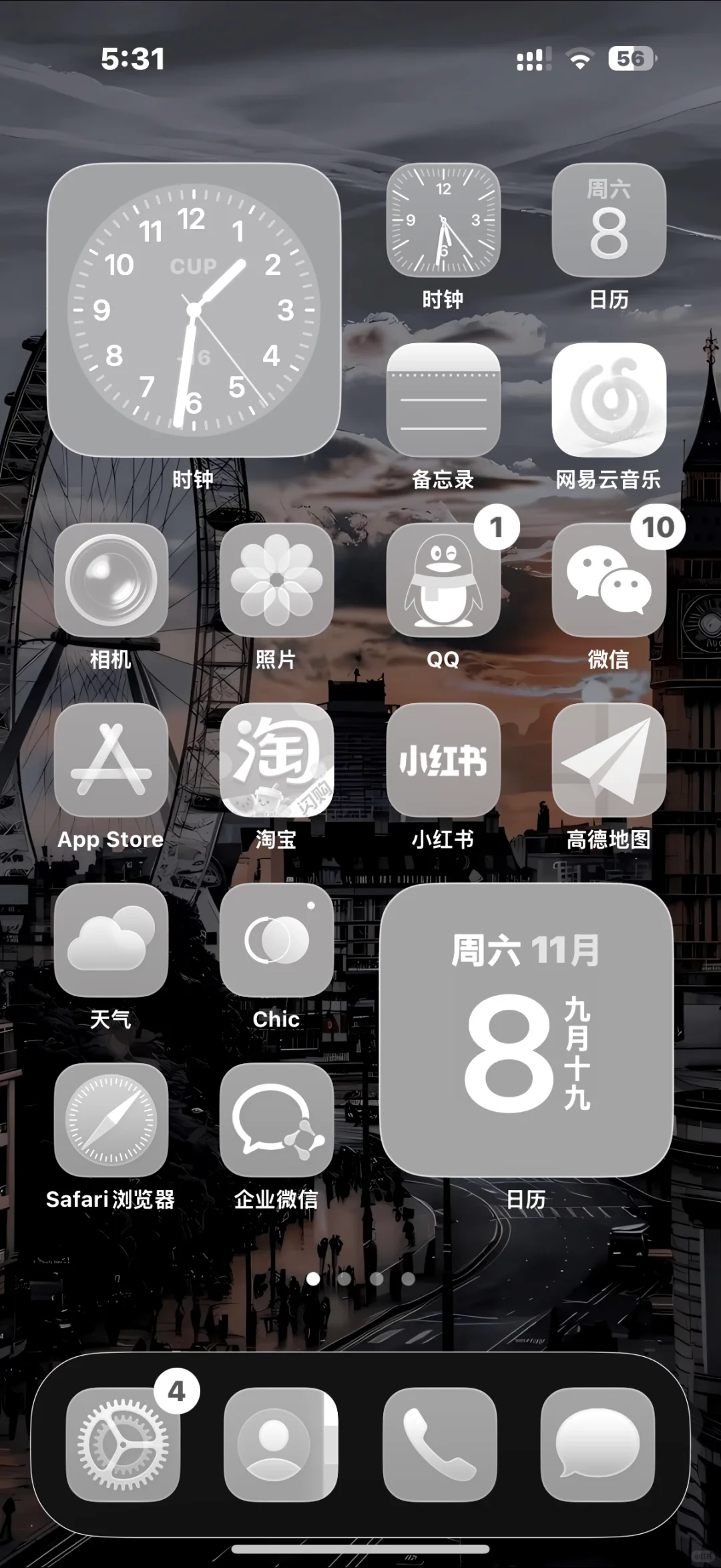 ios 26.1图标？😑