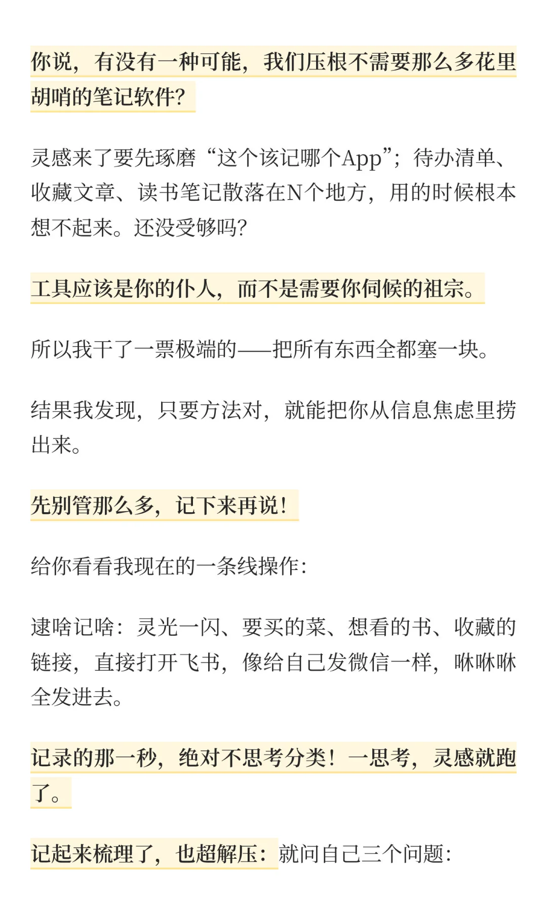 很轻松，称不上坚持。