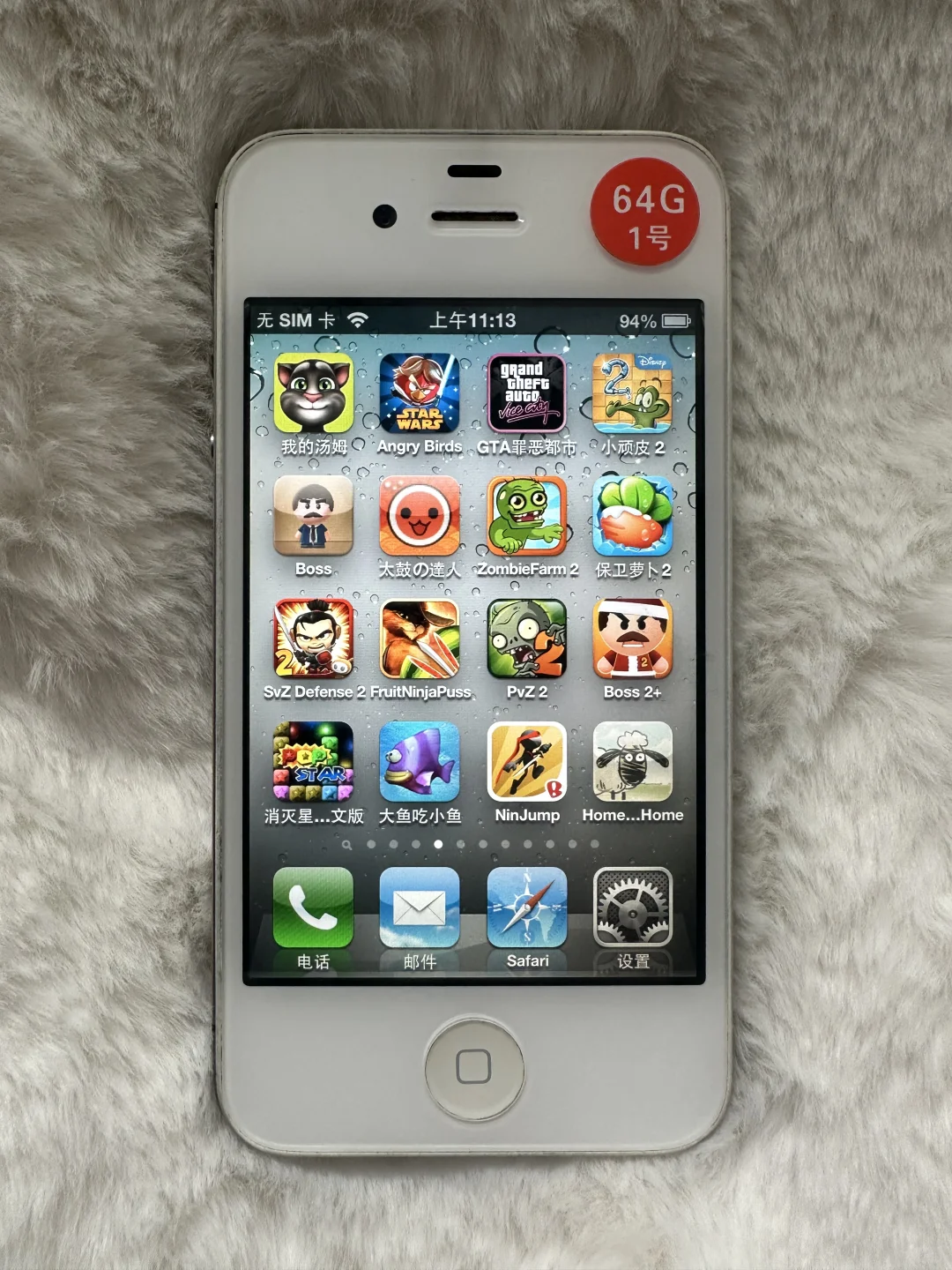 【苹果4s】默认64G预装游戏展示