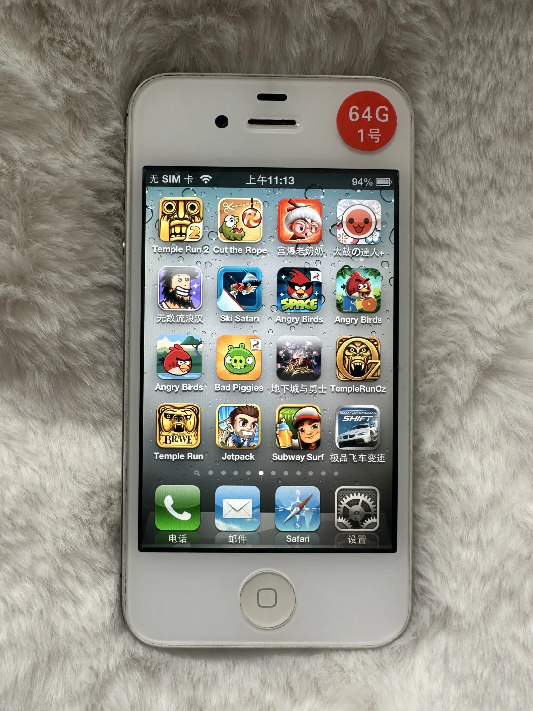 【苹果4s】默认64G预装游戏展示