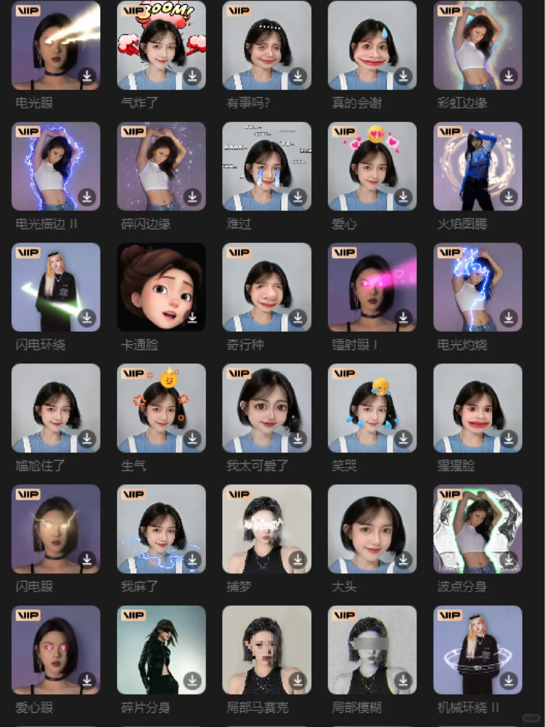 电脑视频剪辑软件永久免费版