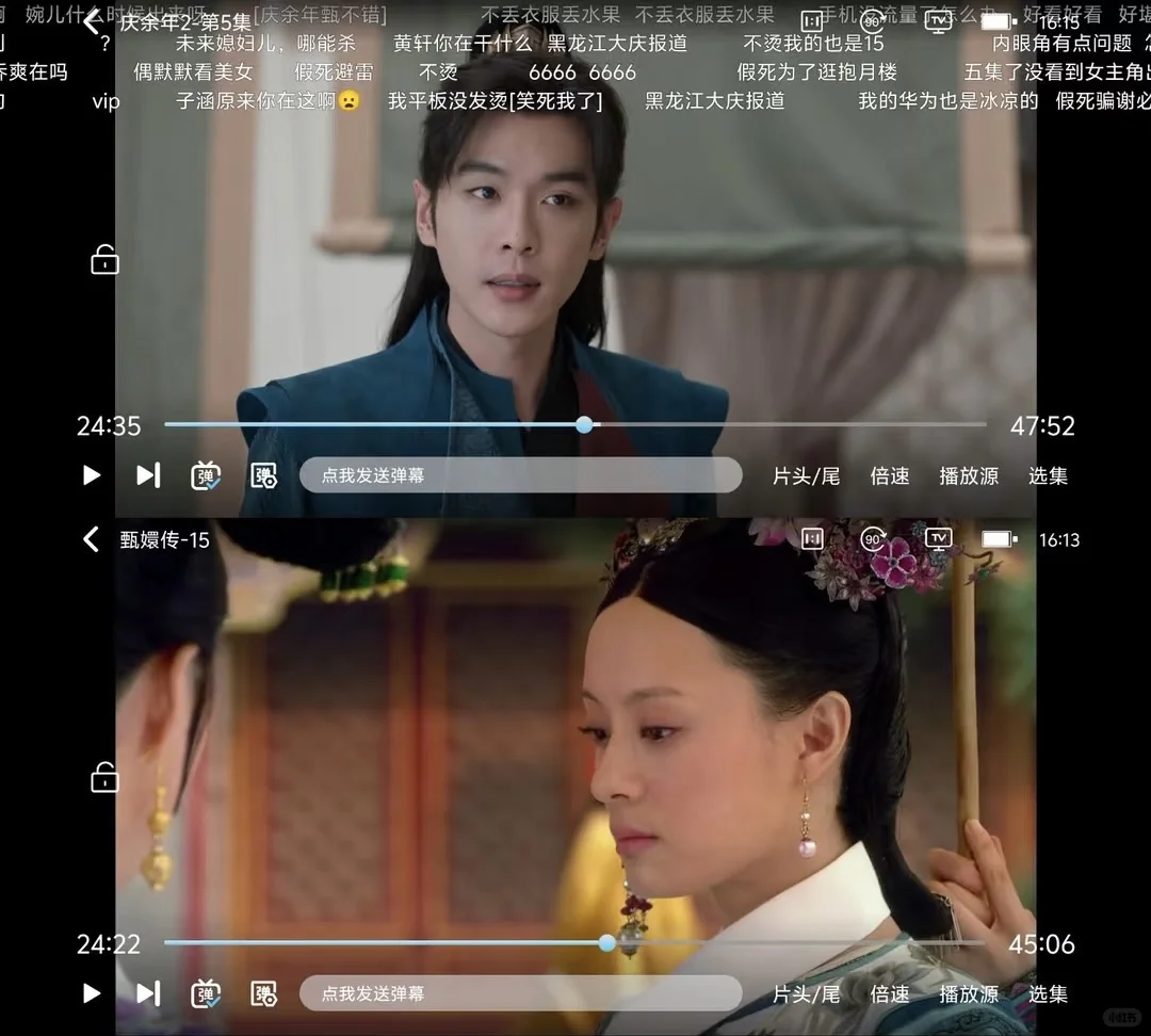 一个APP能看所有你想看的剧