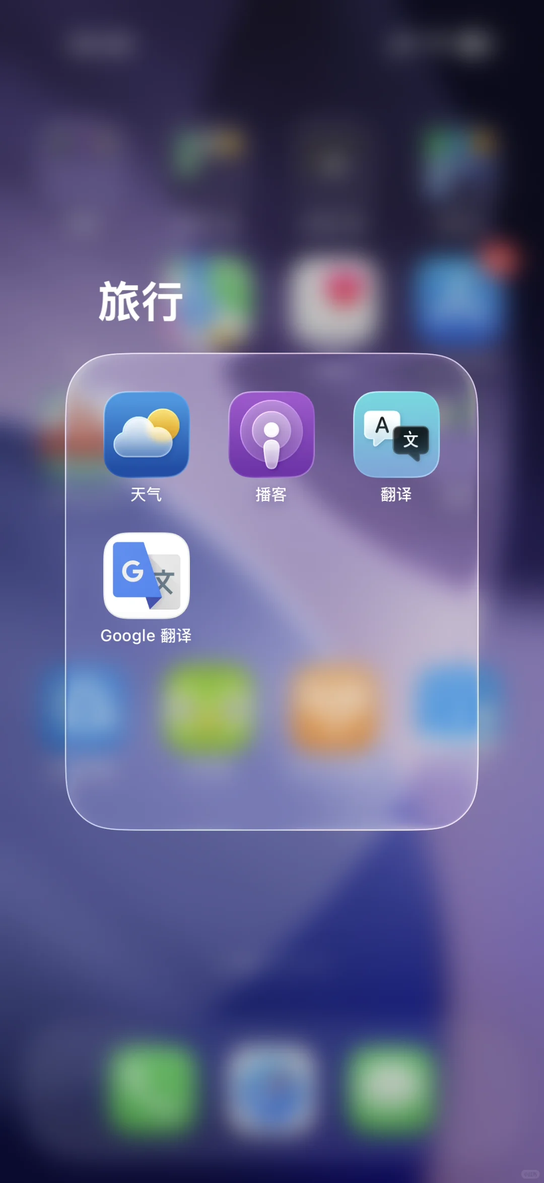 手贱升级了最新的iOS系统🥲