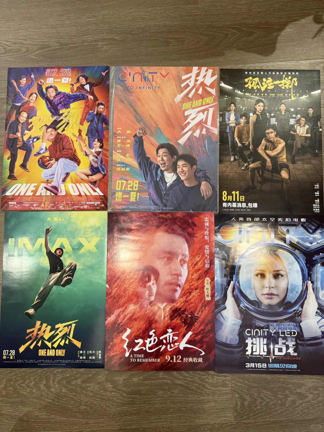 电影海报退坑了