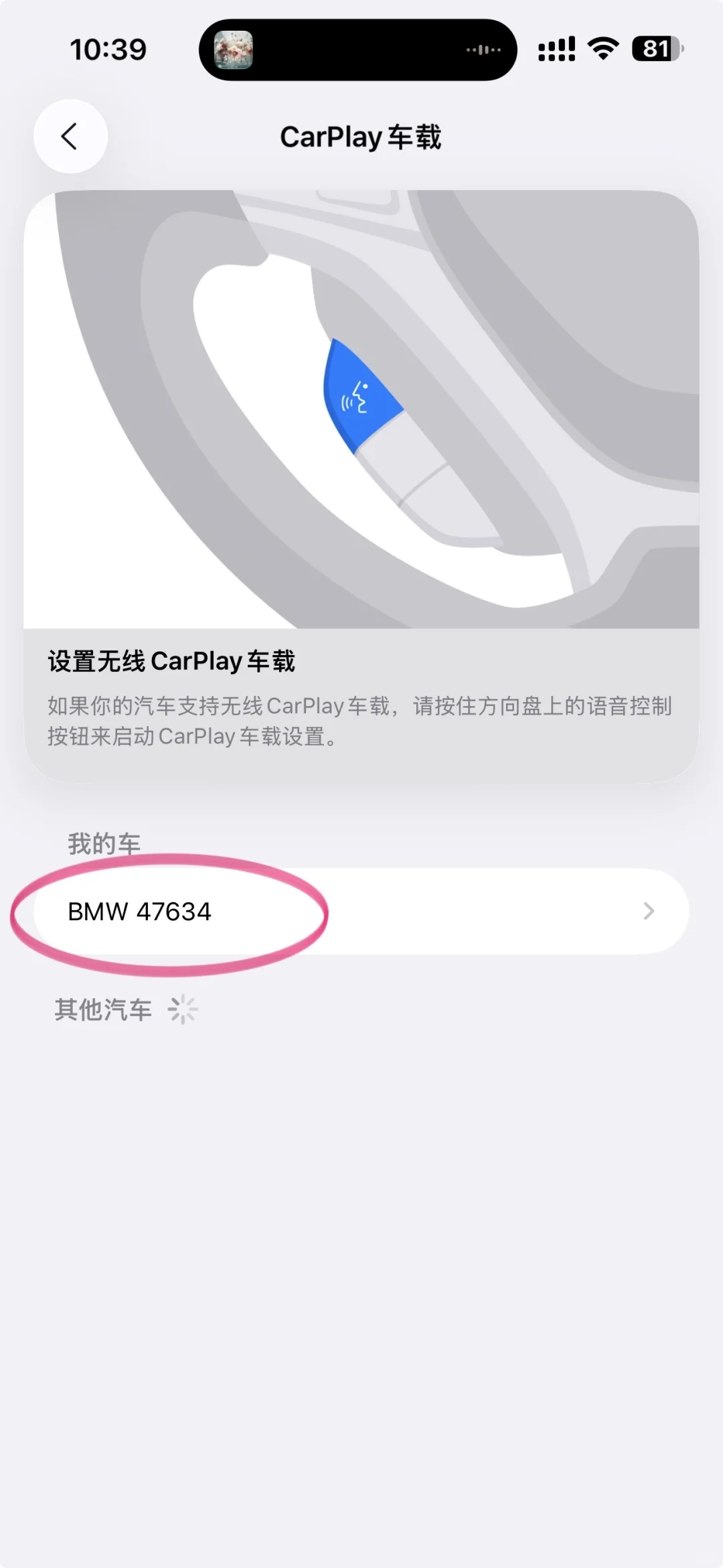 🚗宝马车主直接抄！ios26小组件保姆级教程🐮