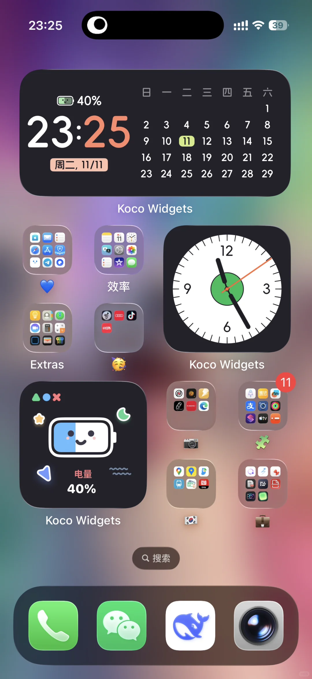 看看你们的桌面