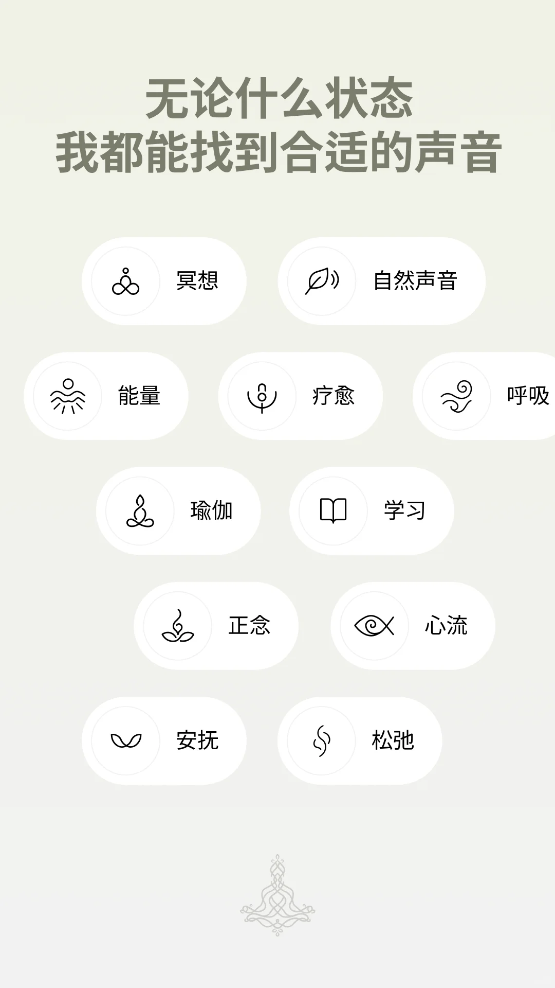 真的能帮你睡个好觉的APP！