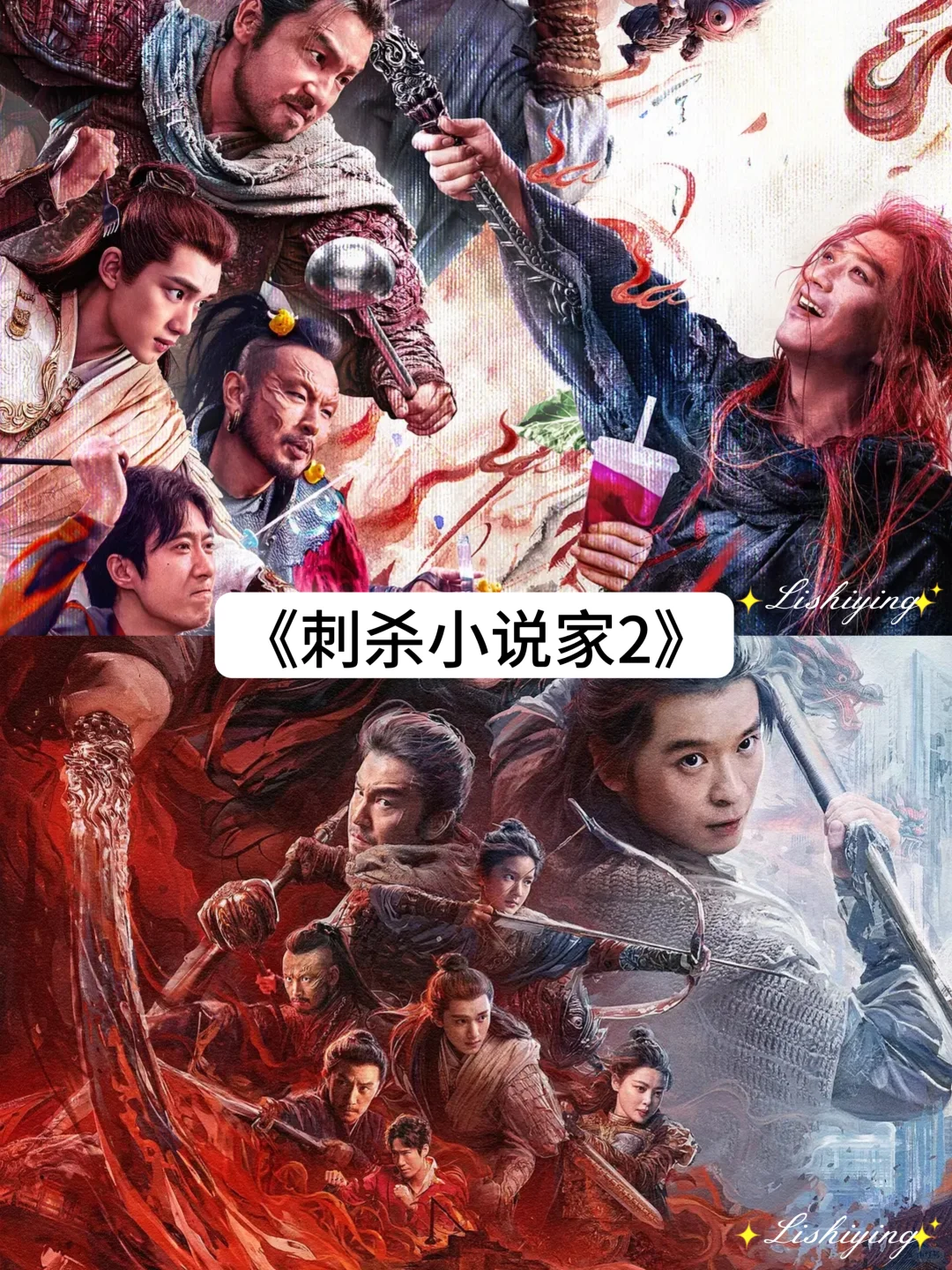 推荐 2025 年口碑最好的电影