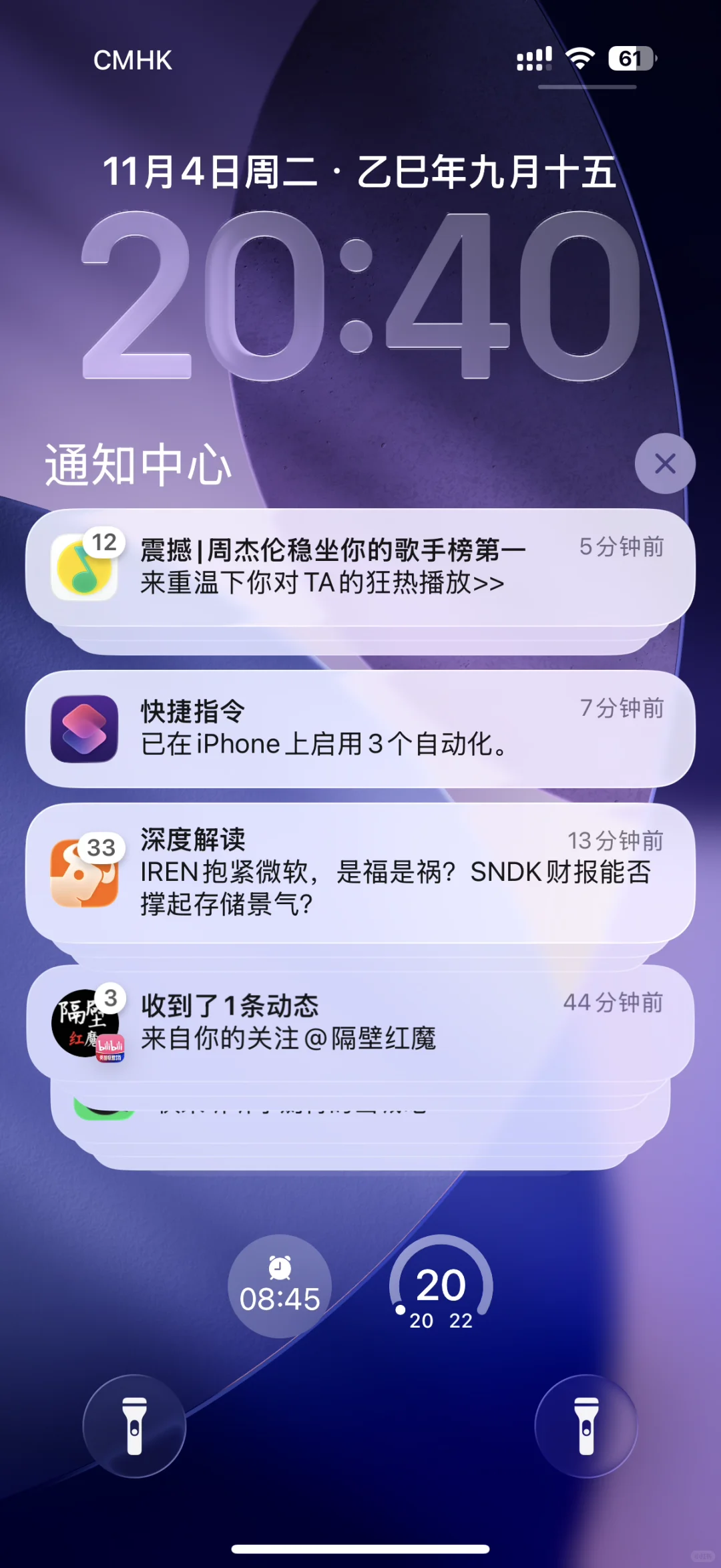 手贱升级了最新的iOS系统🥲