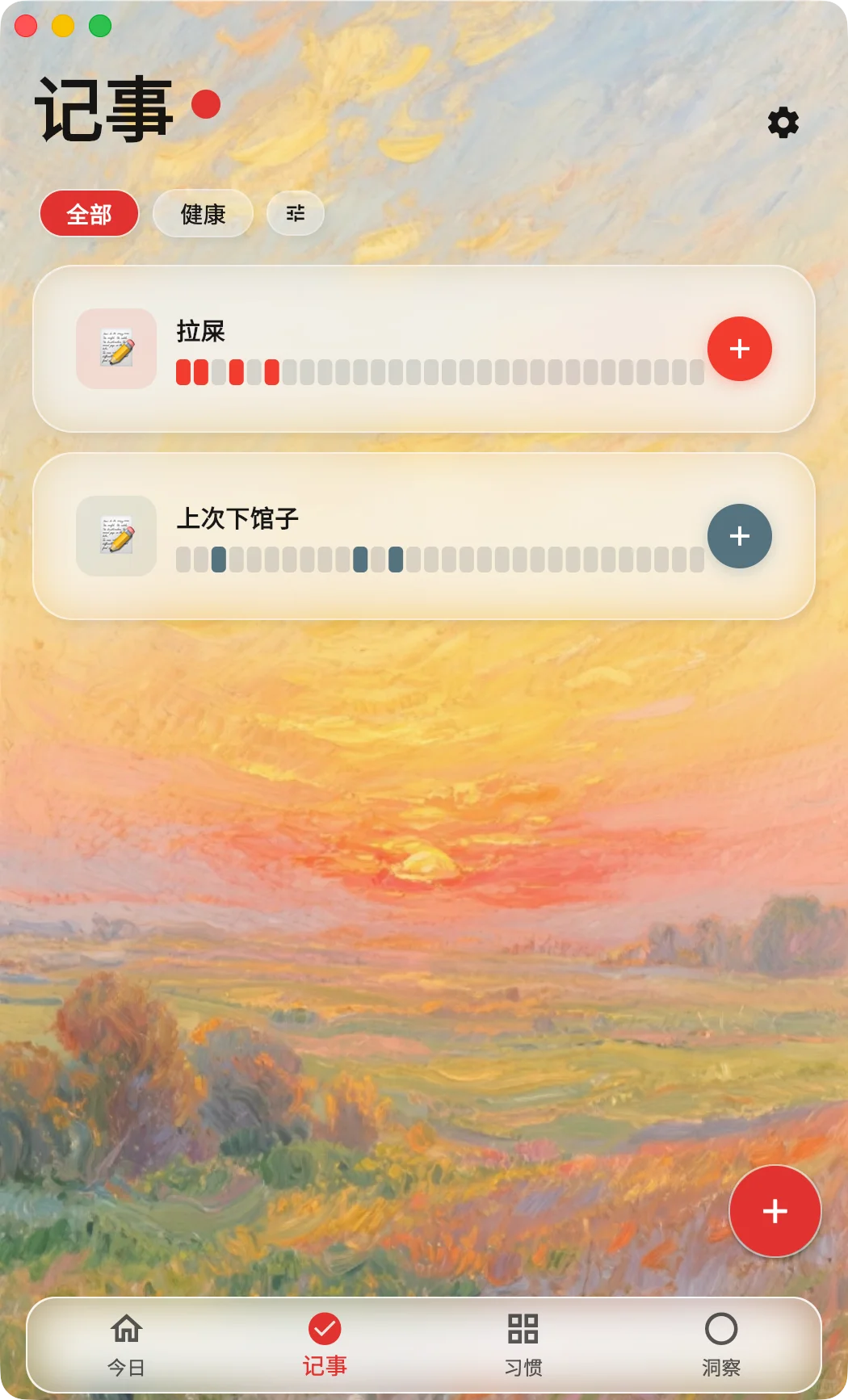这个思维导图+待办APP又要更新很多内容了！