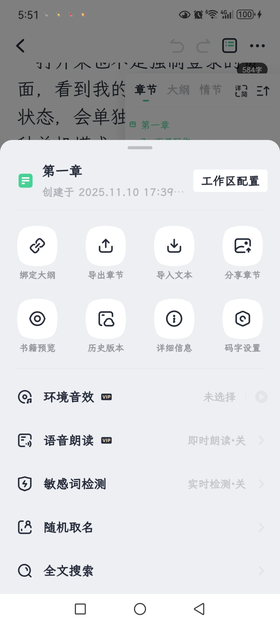 码字软件试毒系列七