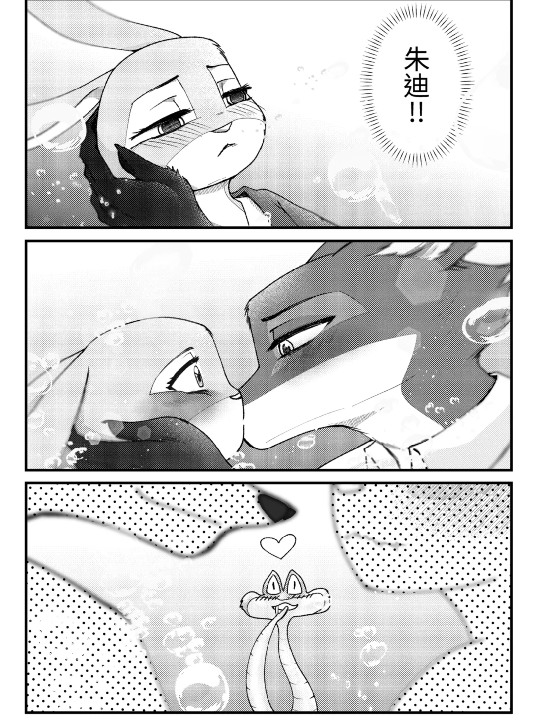 电影里请给我这一幕谢谢～