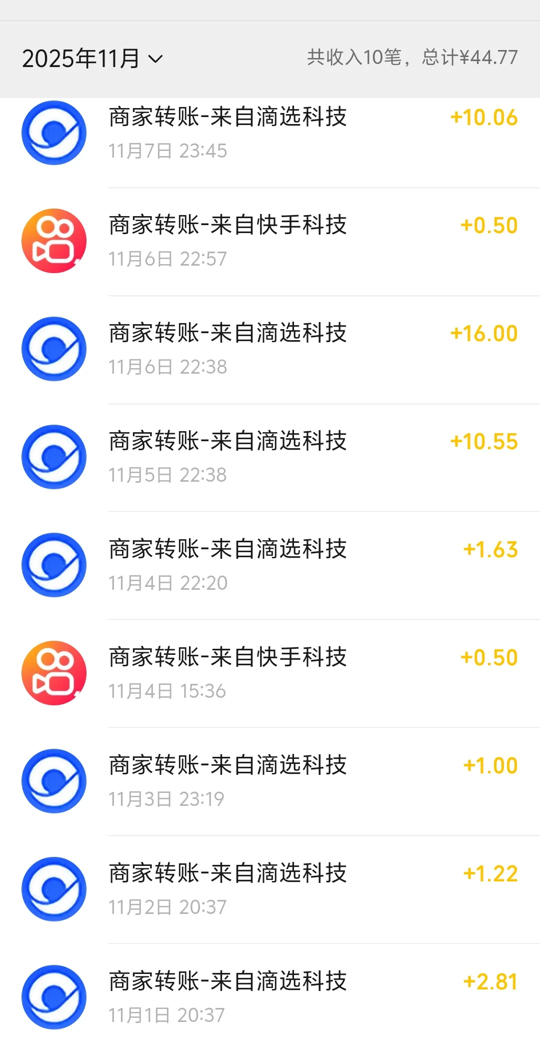 安卓党速来！滴选极速版搞钱秘籍大公开🥰